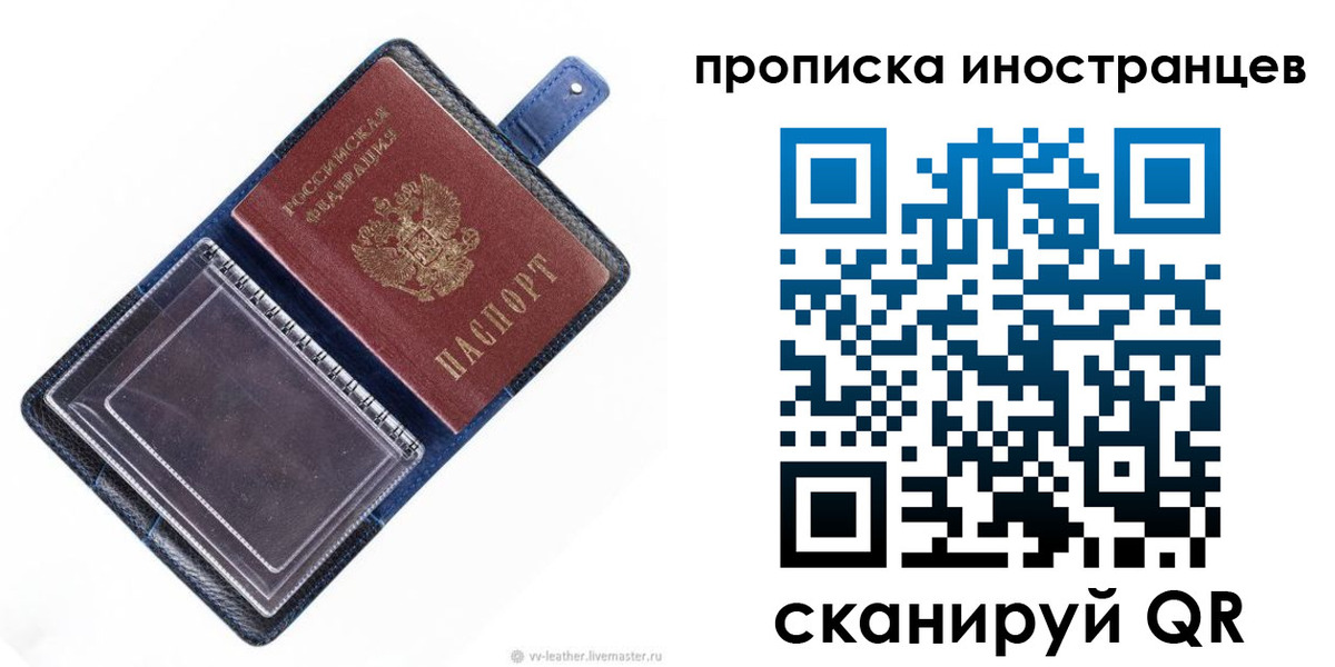 регистрация для дет. сада в Смоленской области