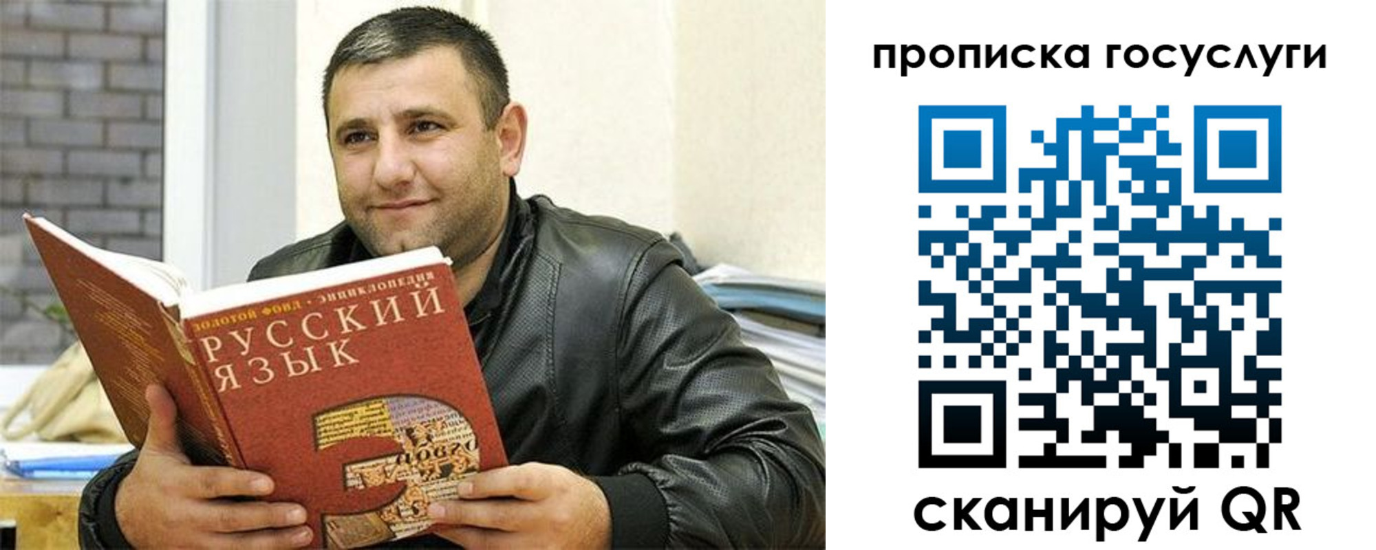 форма 3 в Смоленской области