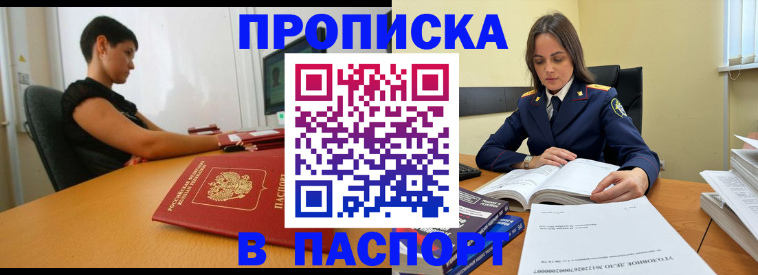 форма 3 в Смоленской области