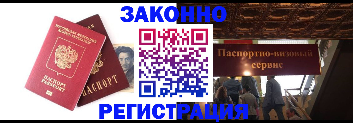 регистрация для дет. сада в Смоленской области